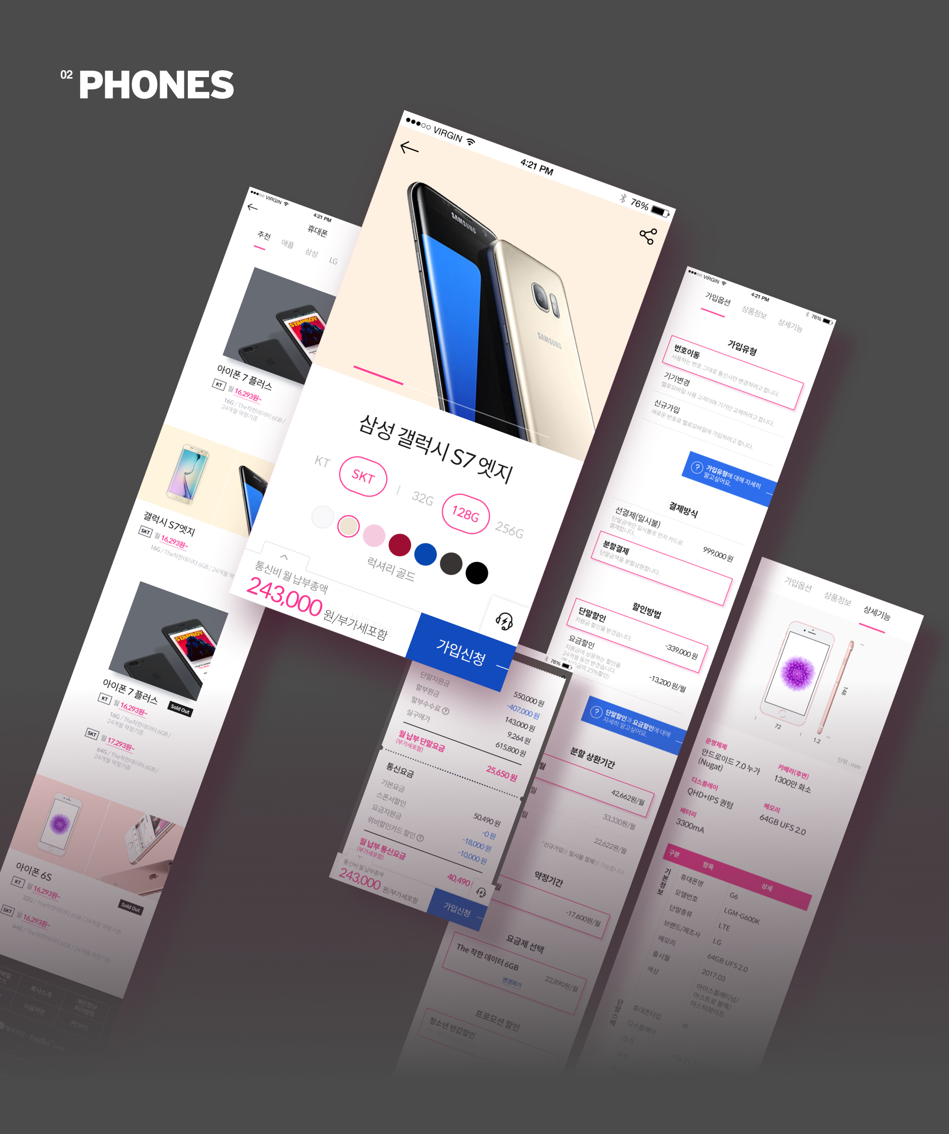 HelloMobile – YellowLamper