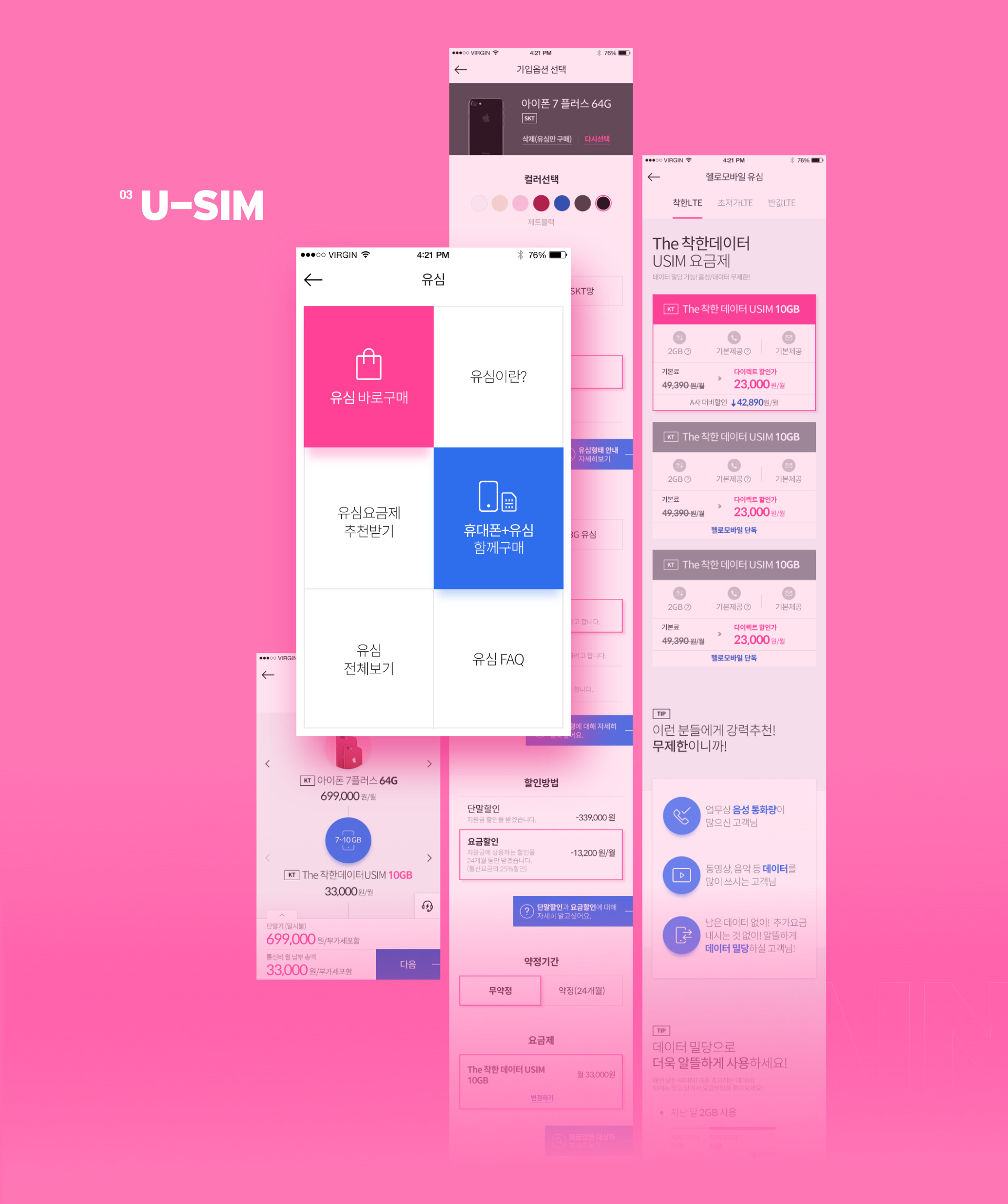 HelloMobile – YellowLamper